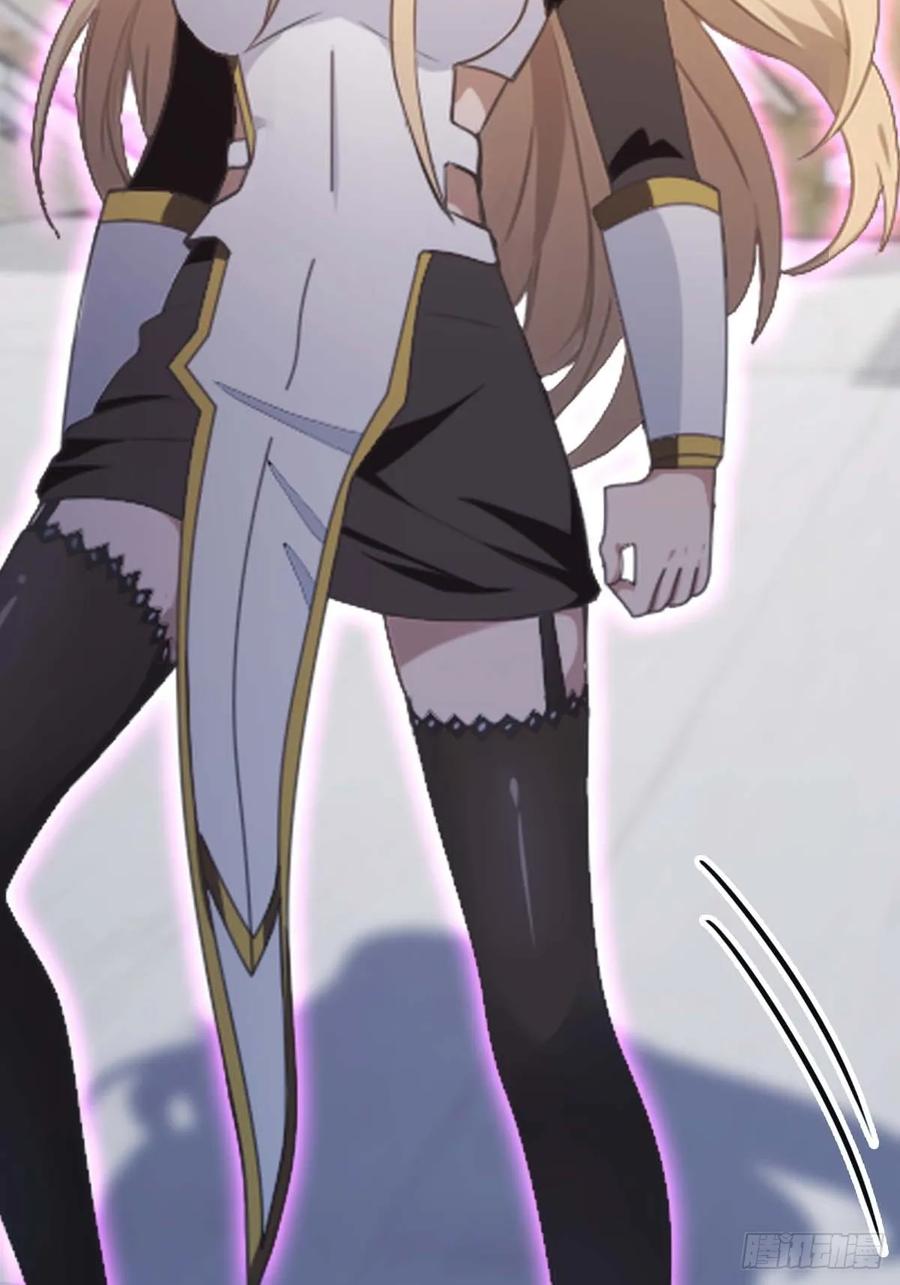 修仙归来在校园 第二季 - 第65话 灭神之战 - 第77张图