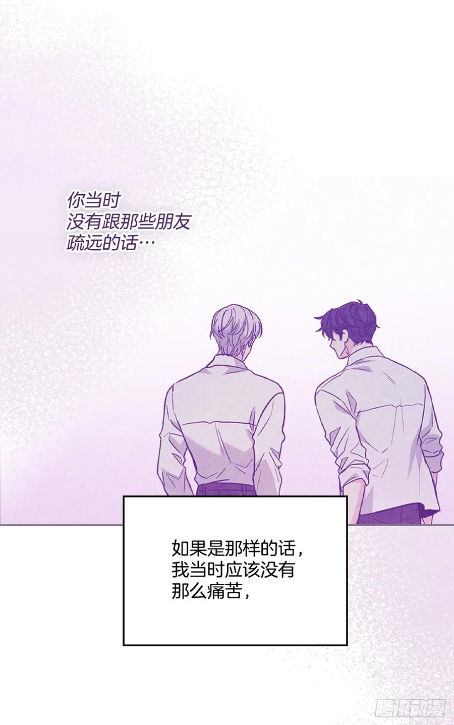 网络小说的法则 229.坦诚相待 第6页