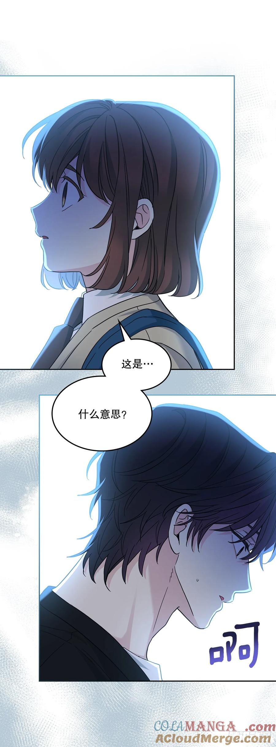 网络小说的法则 229.坦诚相待 第4页