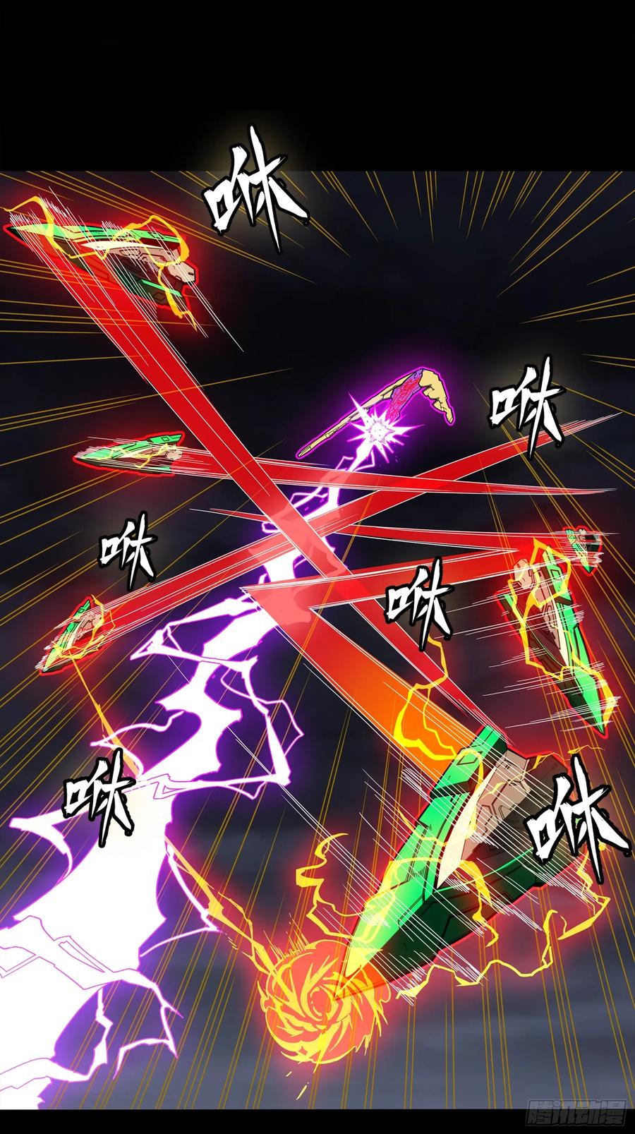 星甲魂将传 247 星辰色闻仲？ 第104页