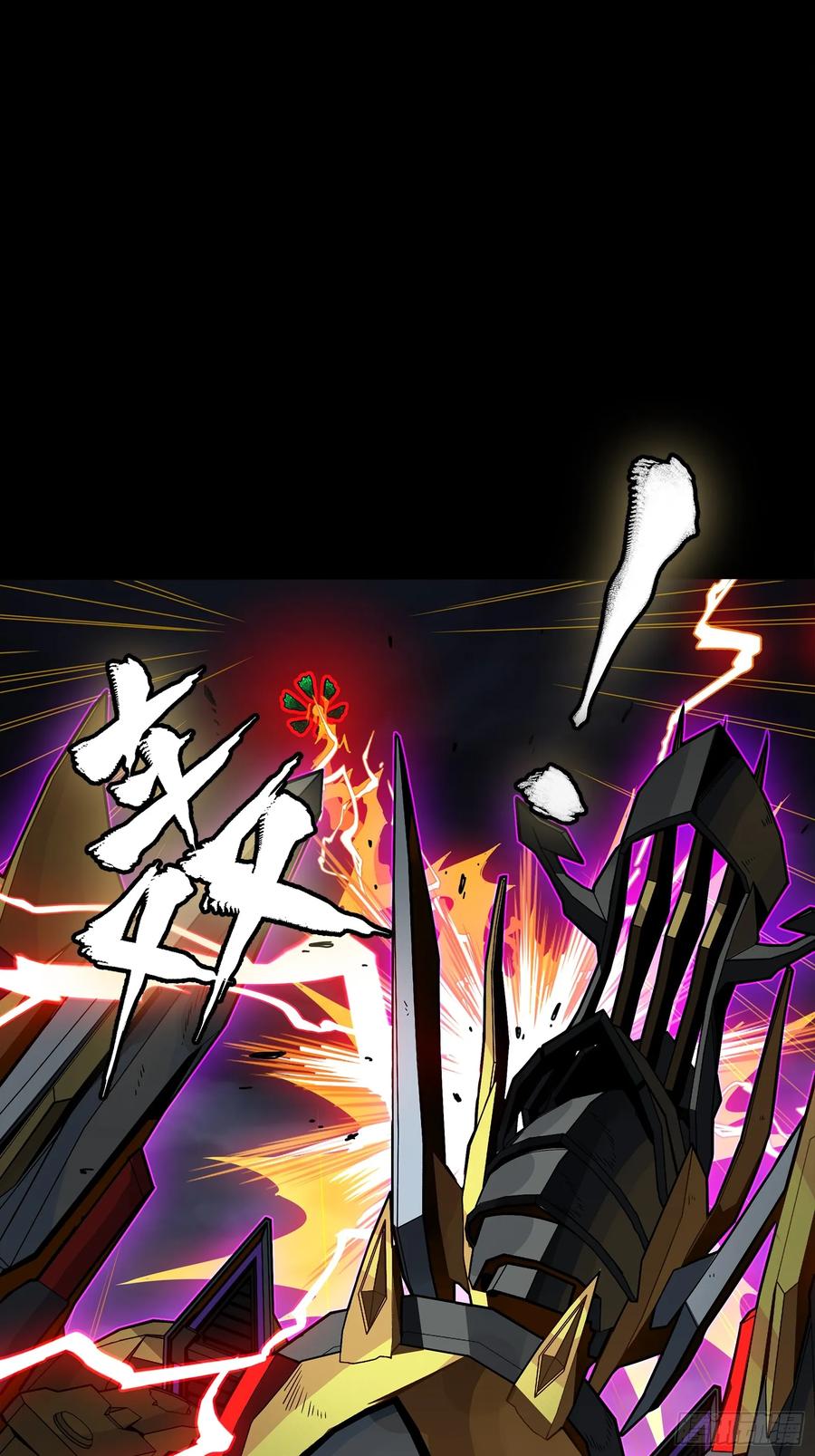 星甲魂将传 247 星辰色闻仲？ 第107页