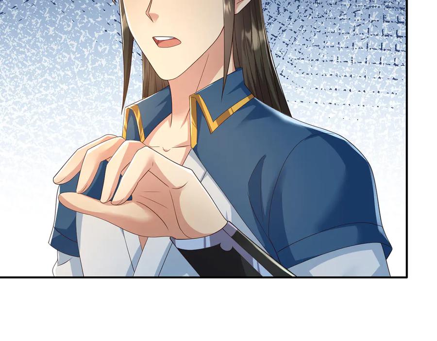 我可以无限顿悟 第266话 书山令 第62页