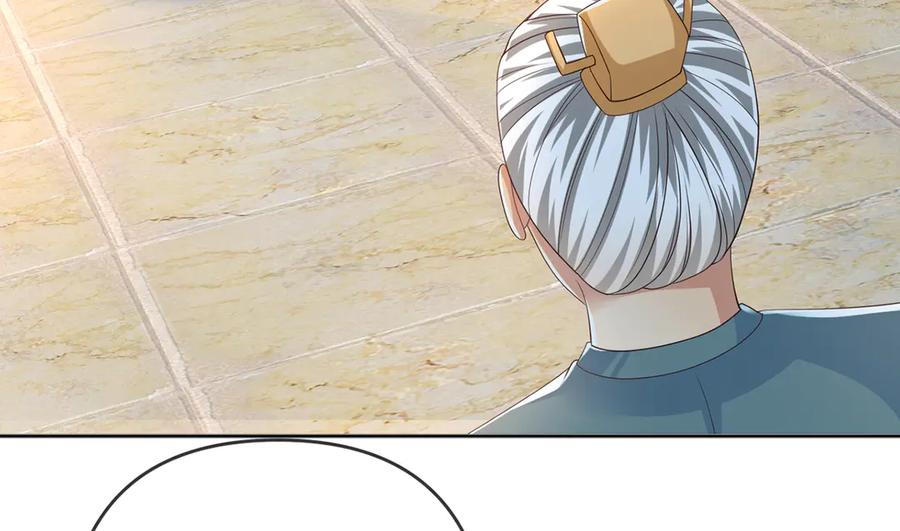 我可以无限顿悟 第266话 书山令 第36页
