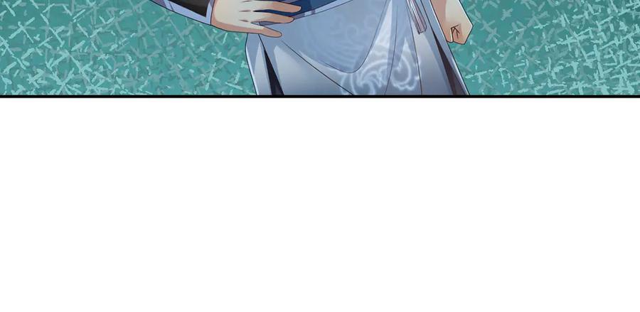 我可以无限顿悟 第266话 书山令 第33页