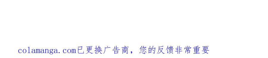 我可以无限顿悟 第266话 书山令 第63页
