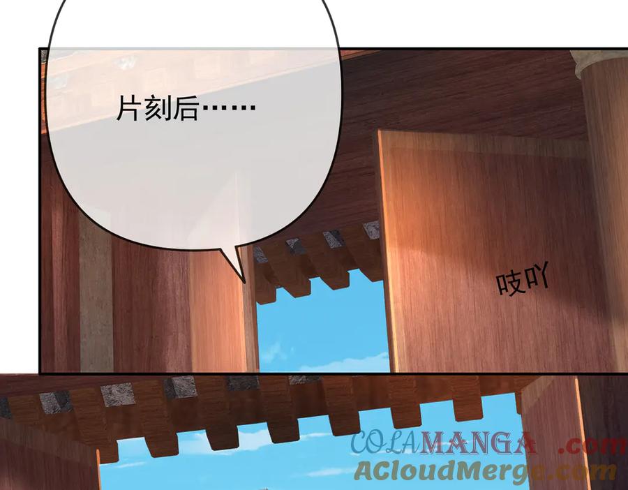 我可以无限顿悟 第266话 书山令 第37页