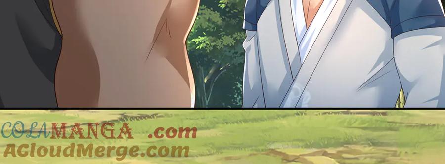 我可以无限顿悟 第266话 书山令 第46页