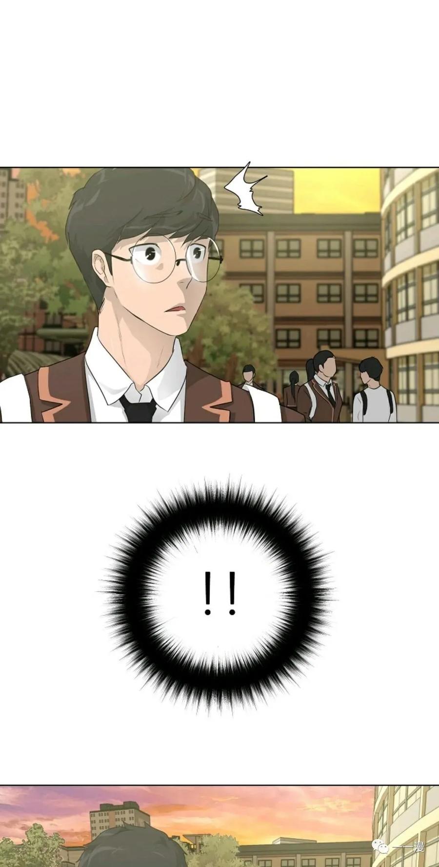 《触发人生》28 第32页