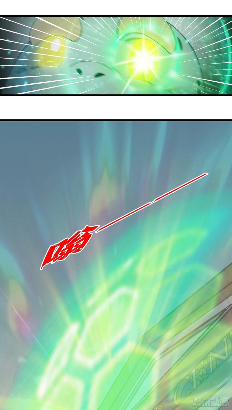 邪神降世，我有一座大凶狱 - 第20话：丧尸化开始，全城沦陷 - 第14张图