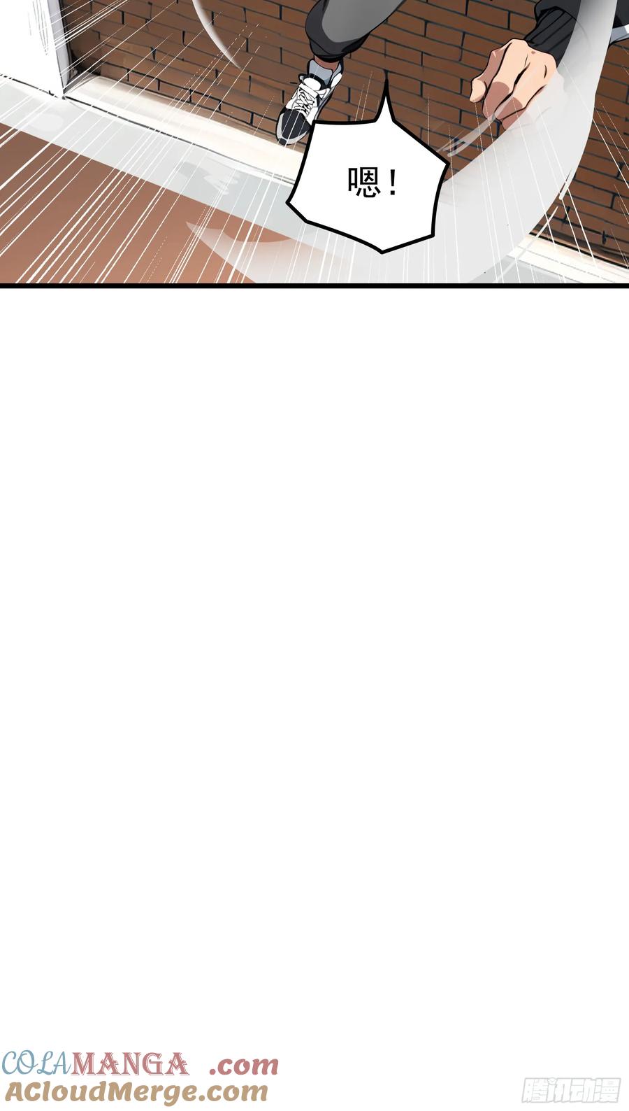 邪神降世，我有一座大凶狱 - 第20话：丧尸化开始，全城沦陷 - 第19张图