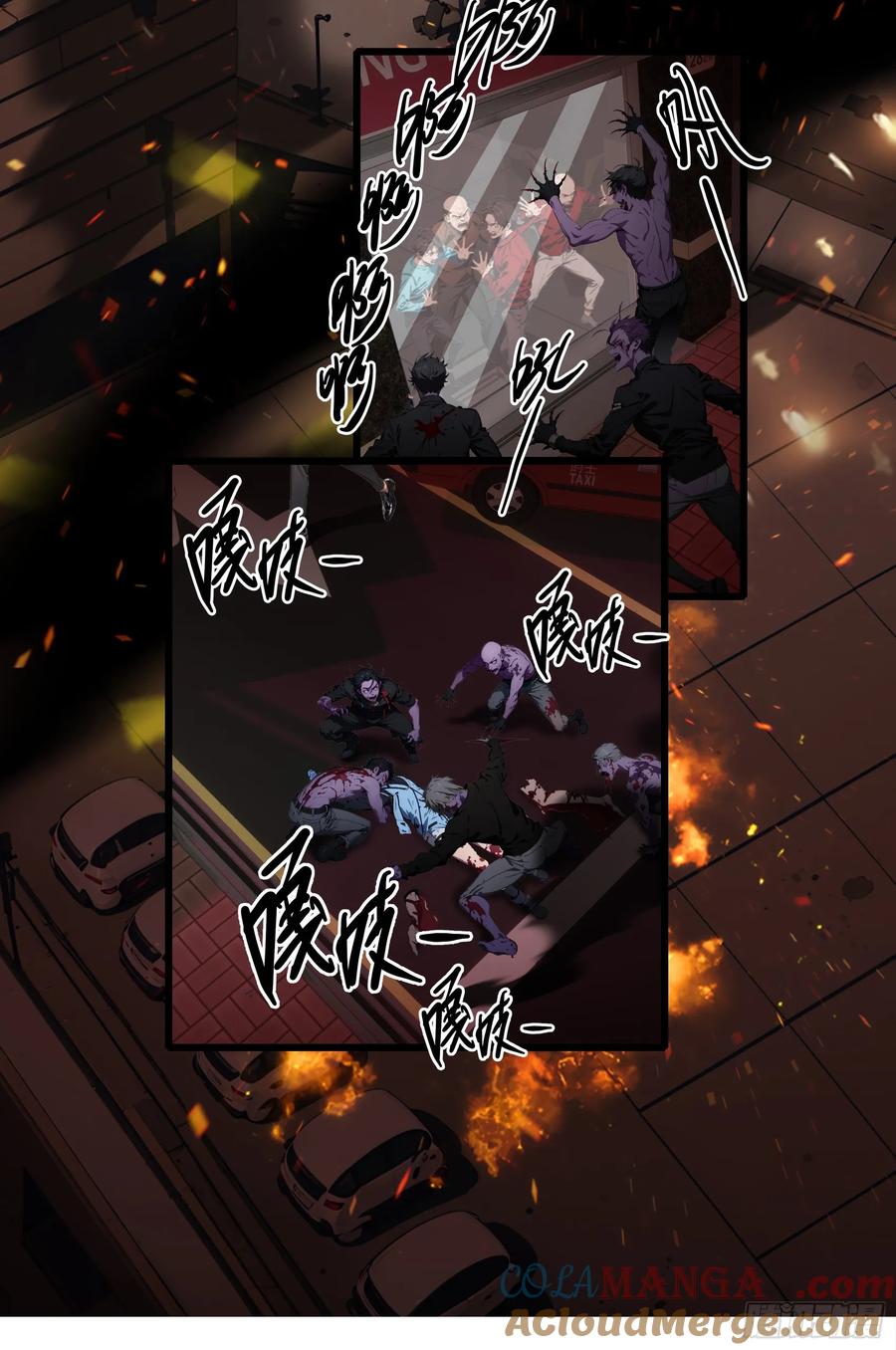 邪神降世，我有一座大凶狱 - 第20话：丧尸化开始，全城沦陷 - 第27张图