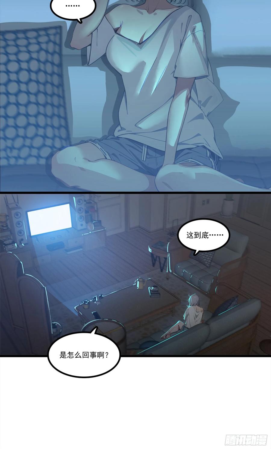 邪神降世，我有一座大凶狱 - 第20话：丧尸化开始，全城沦陷 - 第30张图