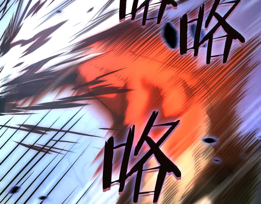《一键三连后，我无敌了》第3话 副本遇险 第184页