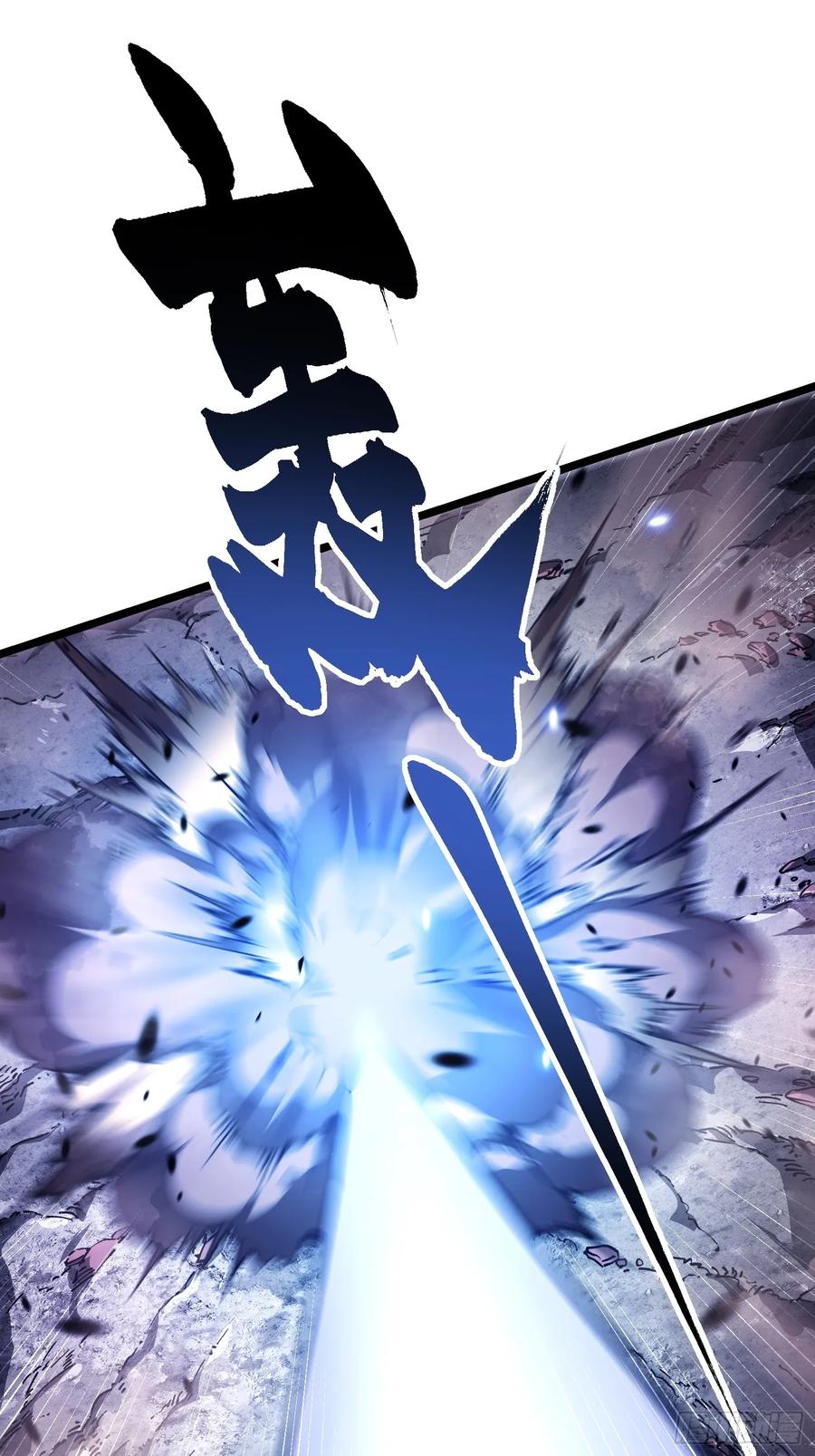 《高武进化：从觉醒怪兽之王开始》029还有高手？ 第14页