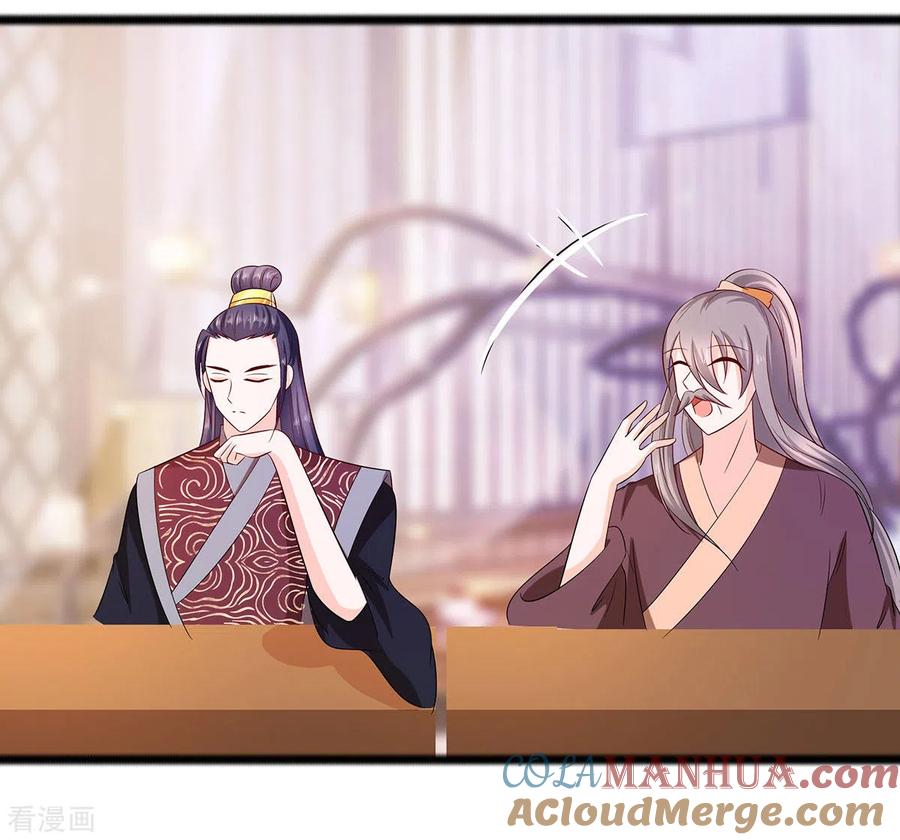 《穿越王妃，夫君别找虐》第30话 耀眼的清宜 第3页