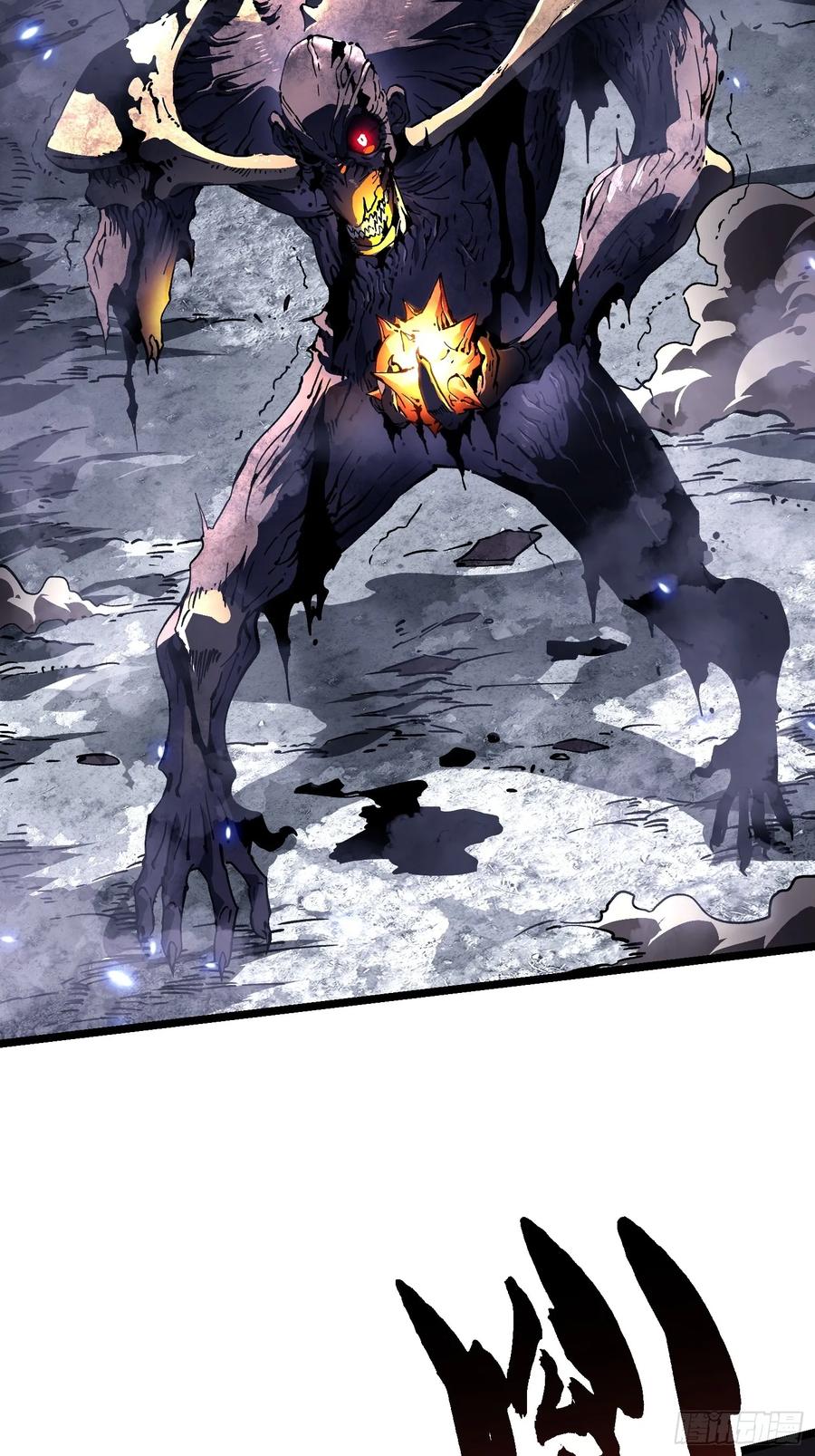 《高武进化：从觉醒怪兽之王开始》029还有高手？ 第17页