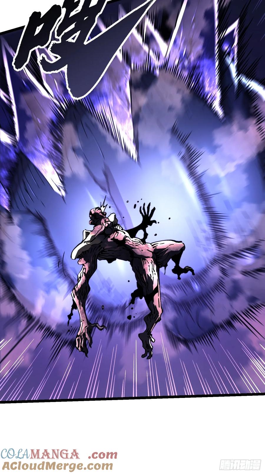 《高武进化：从觉醒怪兽之王开始》029还有高手？ 第13页