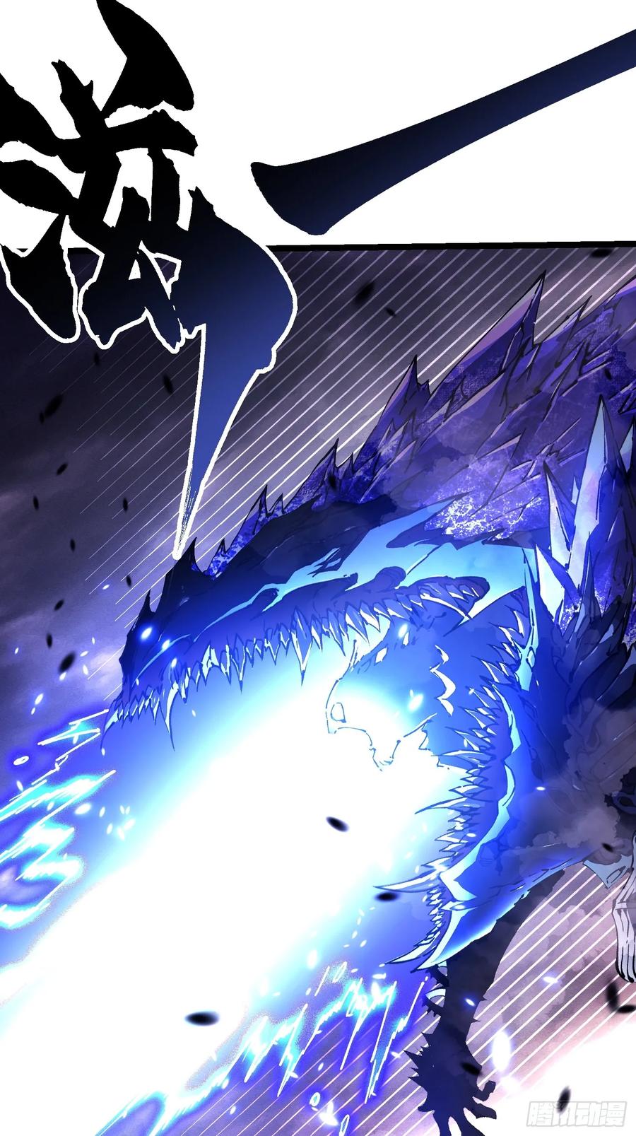 《高武进化：从觉醒怪兽之王开始》029还有高手？ 第9页