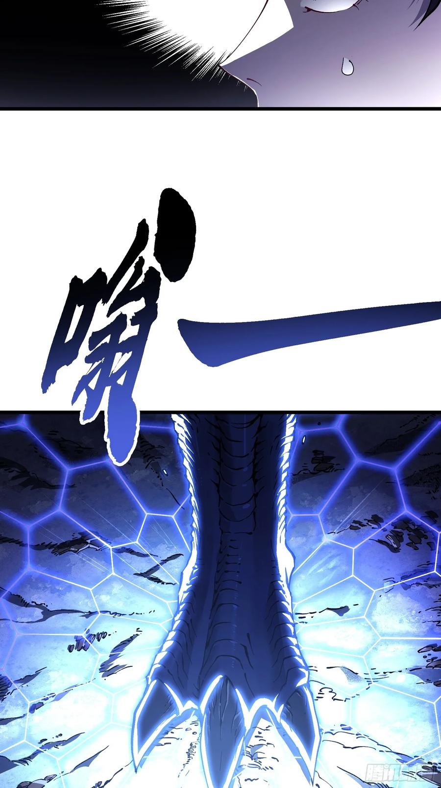 《高武进化：从觉醒怪兽之王开始》029还有高手？ 第6页