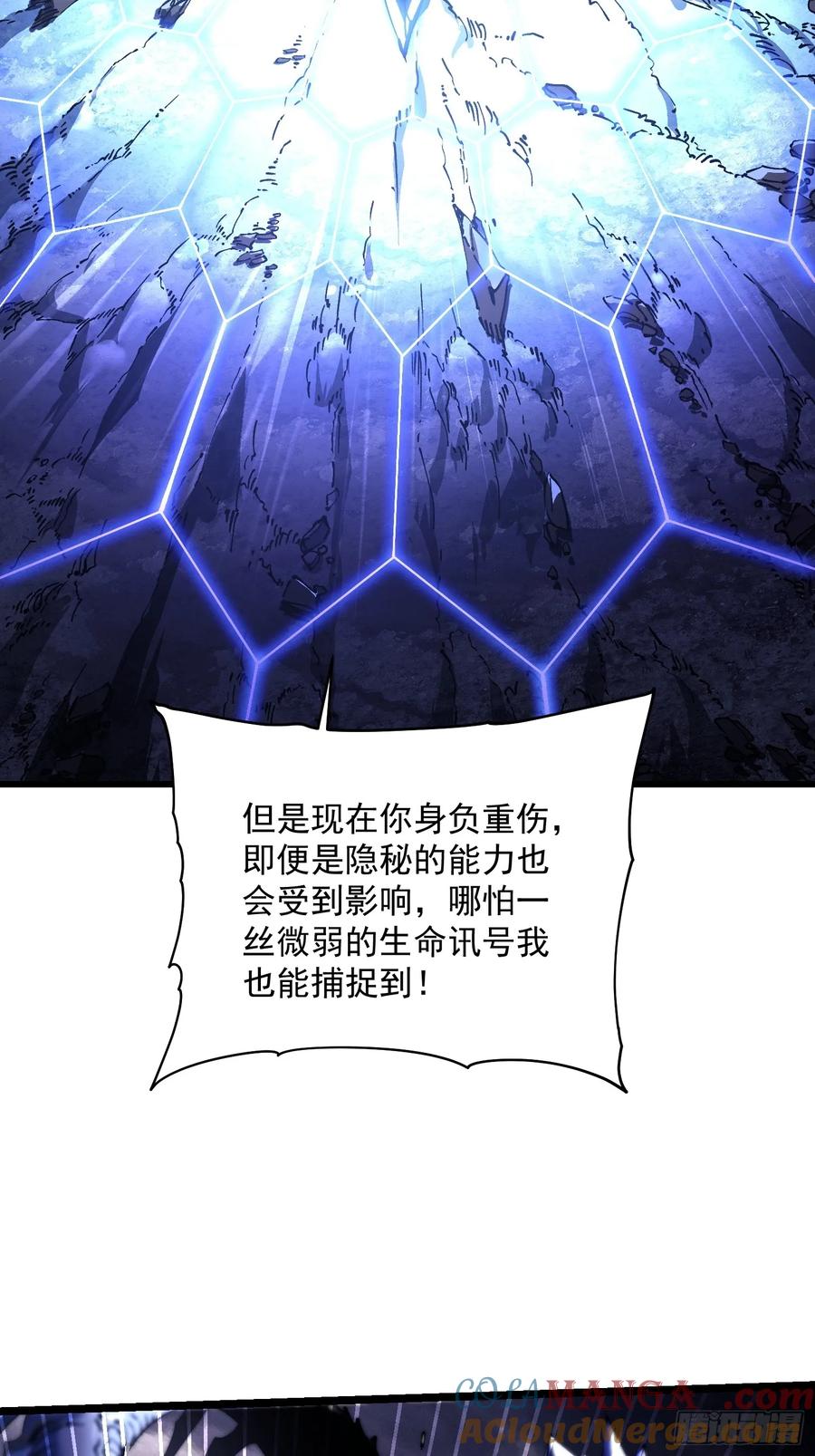 《高武进化：从觉醒怪兽之王开始》029还有高手？ 第7页