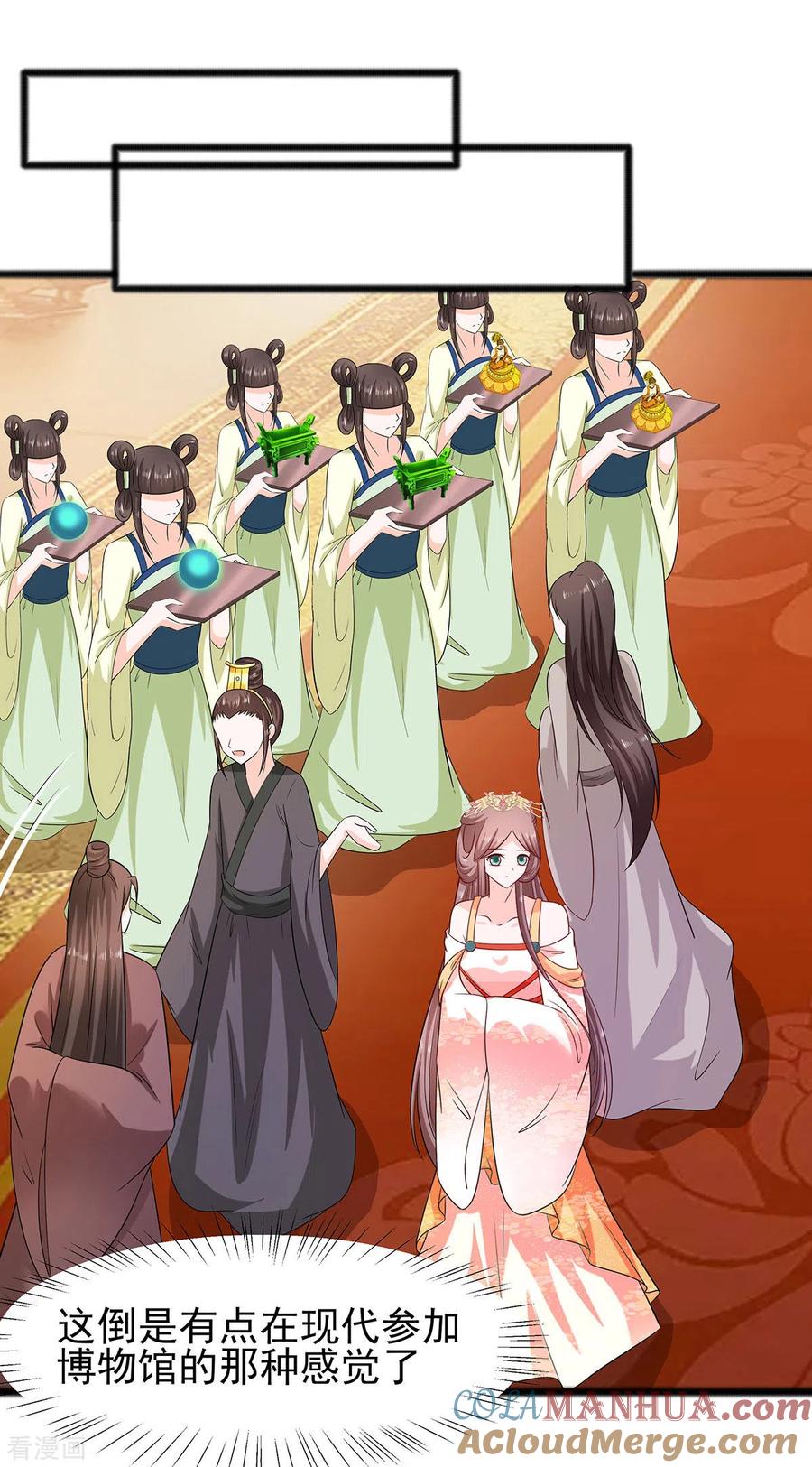 《穿越王妃，夫君别找虐》第30话 耀眼的清宜 第5页