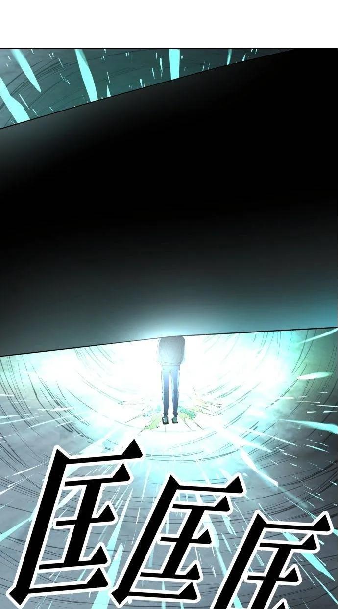 《宇宙天魔 3077》第31话 第112页