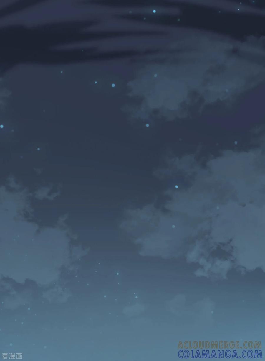 西凉曲 第40话 第23页