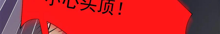 从精神病院走出的强者 336 自愿寄生，才能共生 第88页