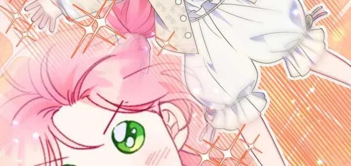 为附身者的特惠 - 第36话 - 第71张图