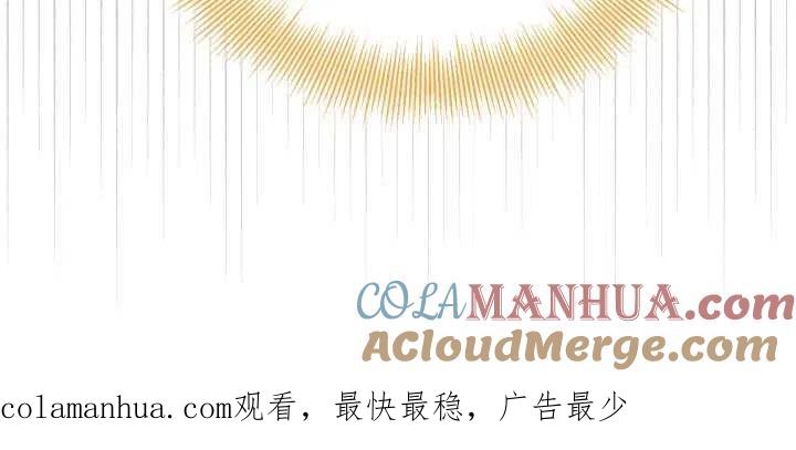 为附身者的特惠 - 第36话 - 第82张图