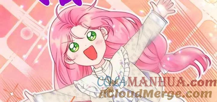 为附身者的特惠 - 第36话 - 第70张图