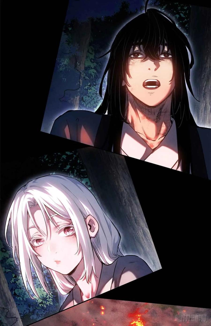 道诡异仙 - 37 害羞 第35页