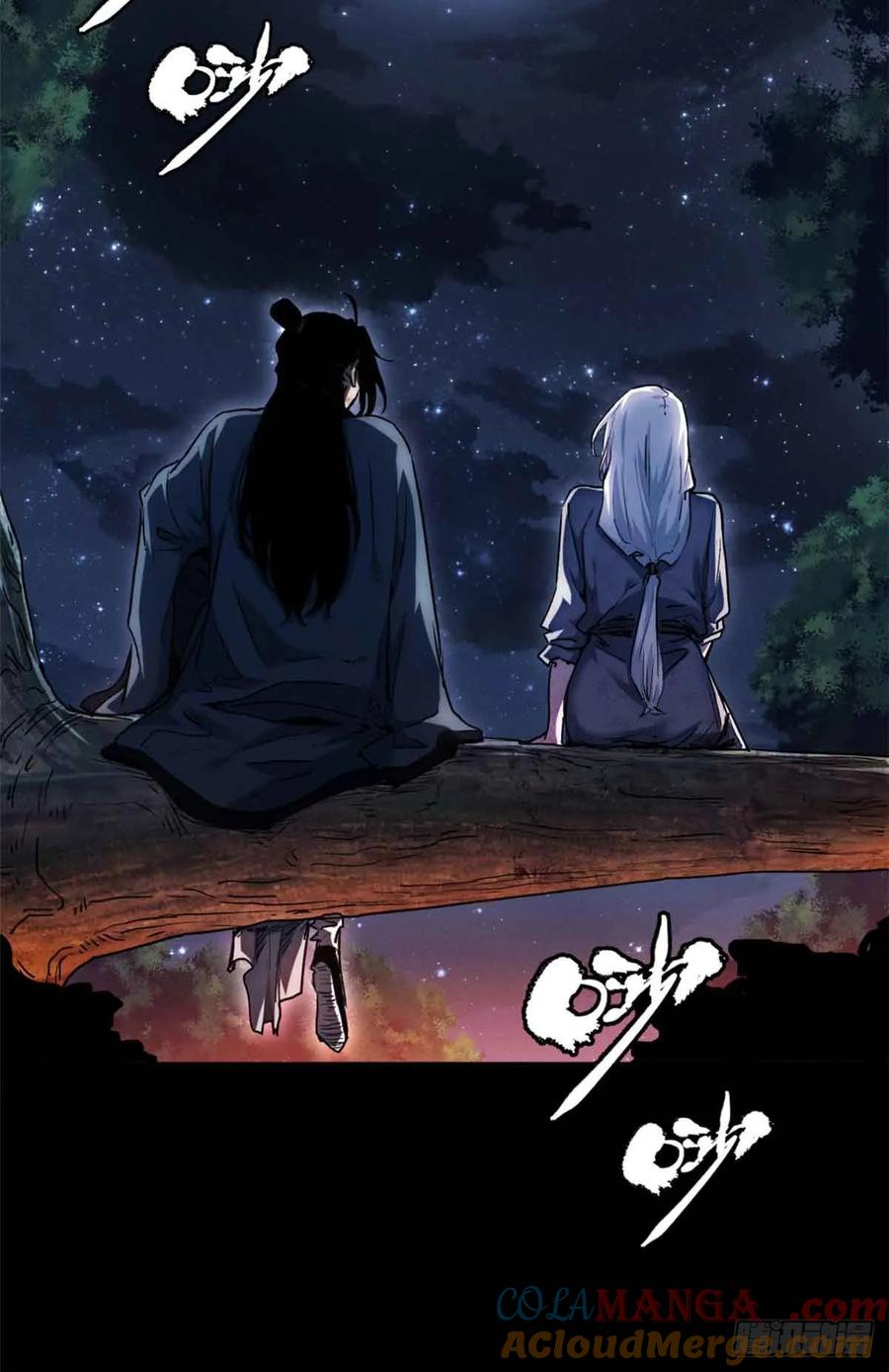 道诡异仙 - 37 害羞 第37页