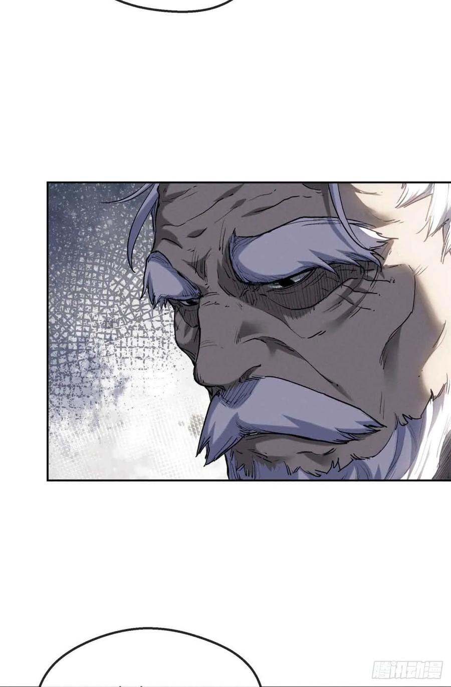 道诡异仙 - 37 害羞 第12页