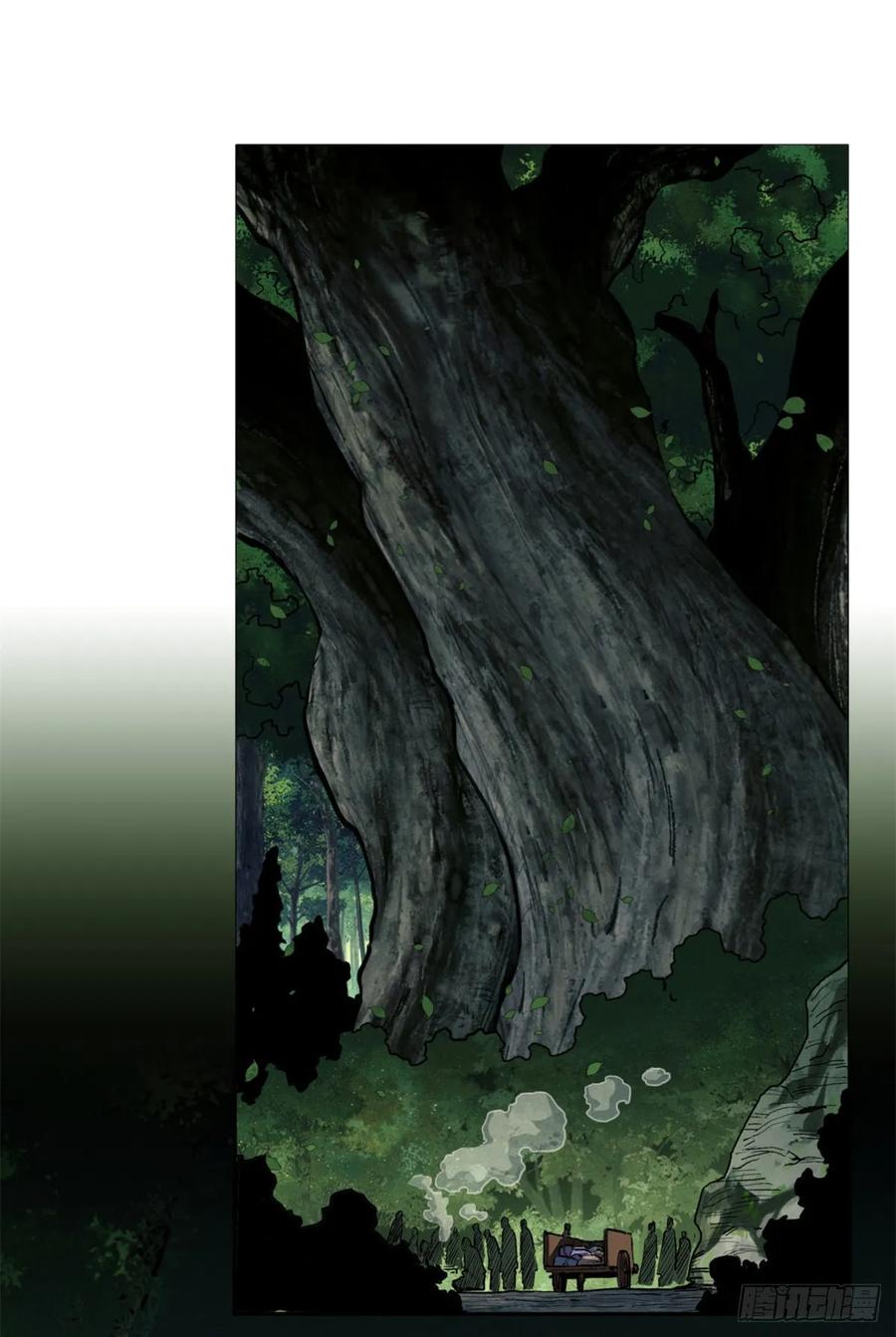 道诡异仙 - 40 春小满 第22页