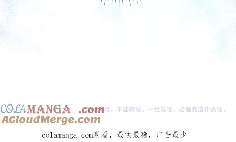 《只想在反派爸爸身边躺平》第3话 可怕的男人 第213页