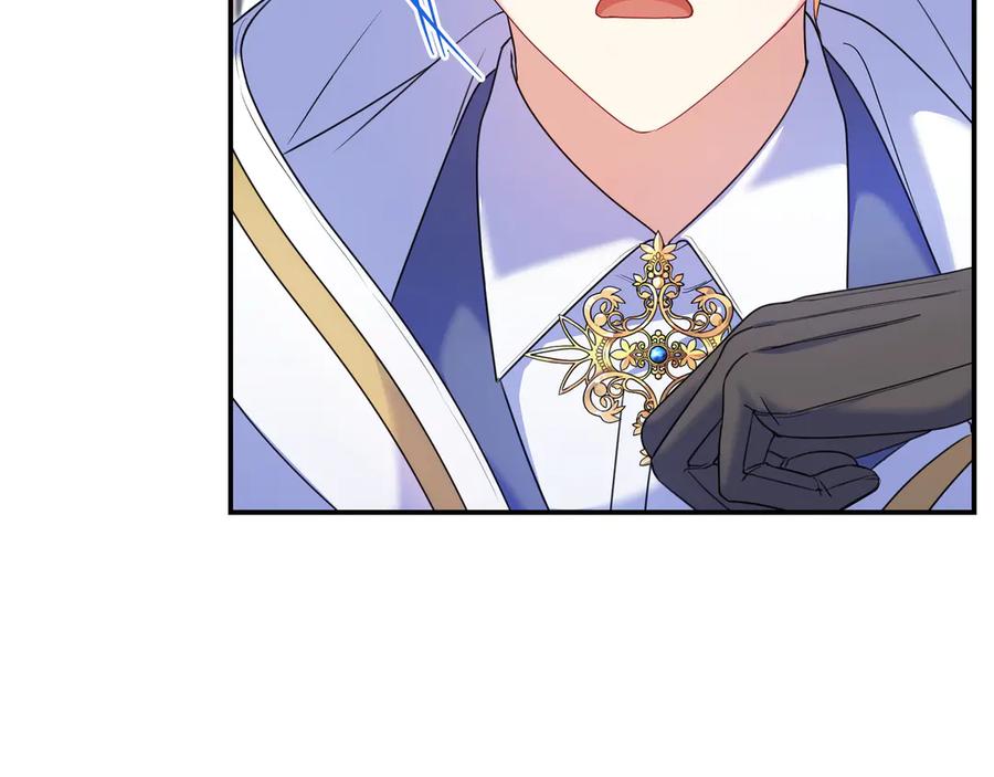 《只想在反派爸爸身边躺平》第3话 可怕的男人 第206页