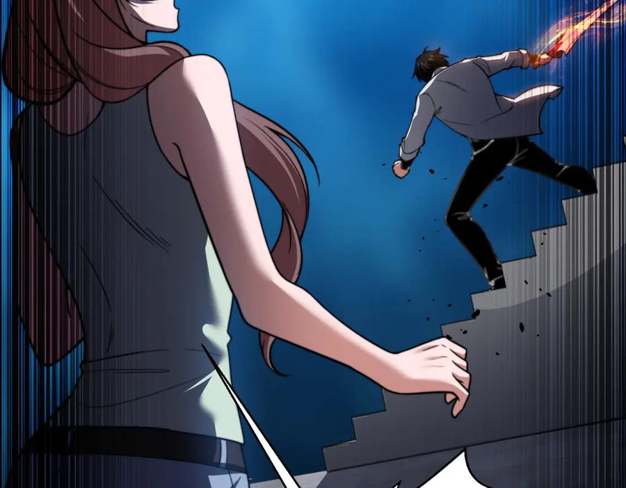 《我在末世给别人升级》第39话 无限延伸的输液器 第6页