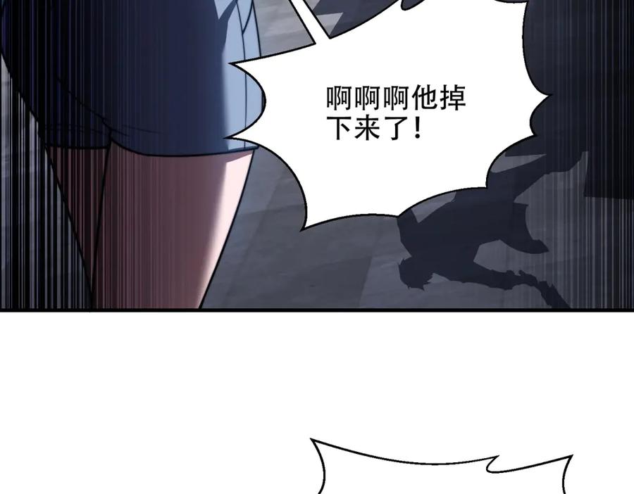 《我在末世给别人升级》第39话 无限延伸的输液器 第7页