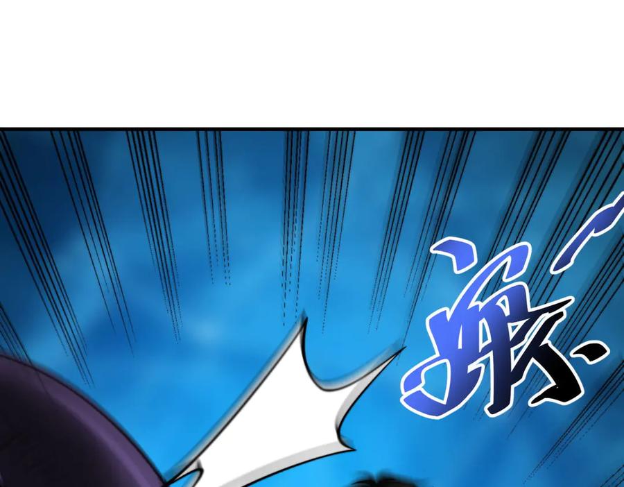 《我在末世给别人升级》第39话 无限延伸的输液器 第39页