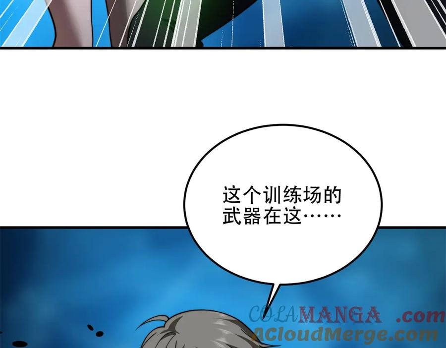 《我在末世给别人升级》第39话 无限延伸的输液器 第49页