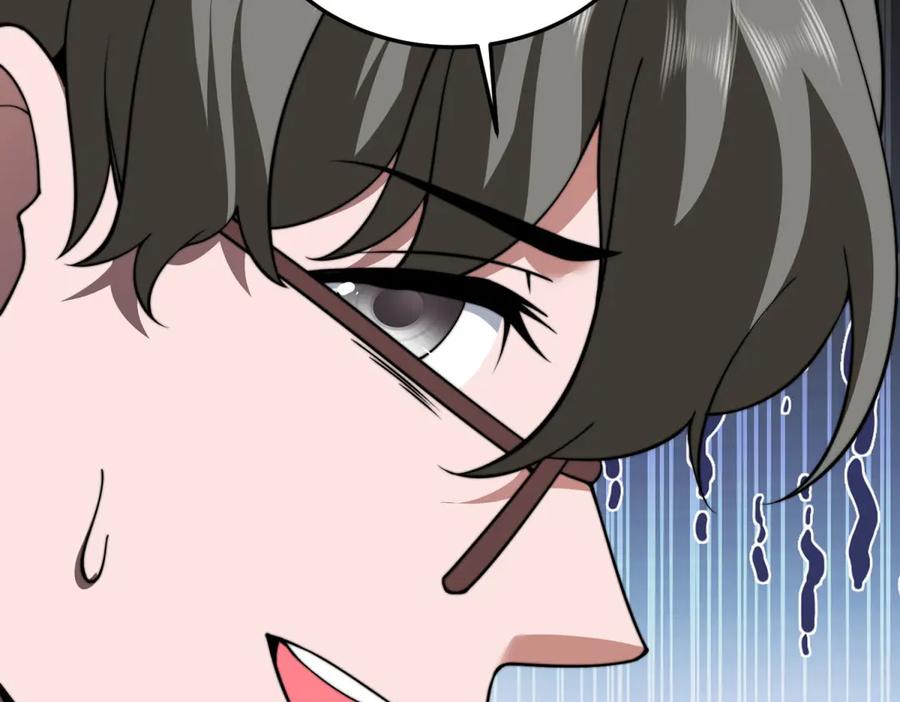 《我在末世给别人升级》第39话 无限延伸的输液器 第34页