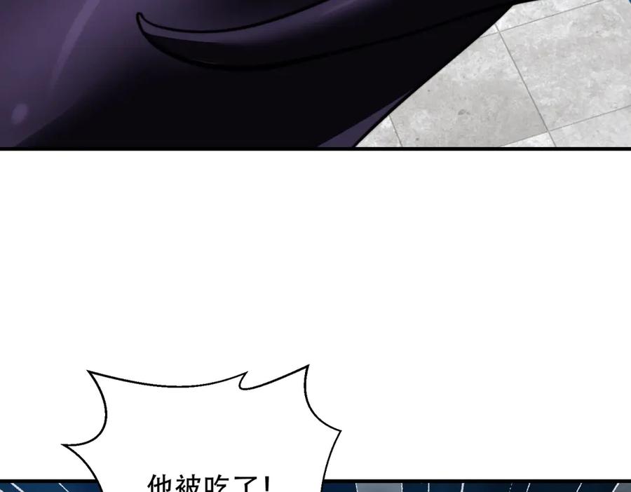 《我在末世给别人升级》第39话 无限延伸的输液器 第16页