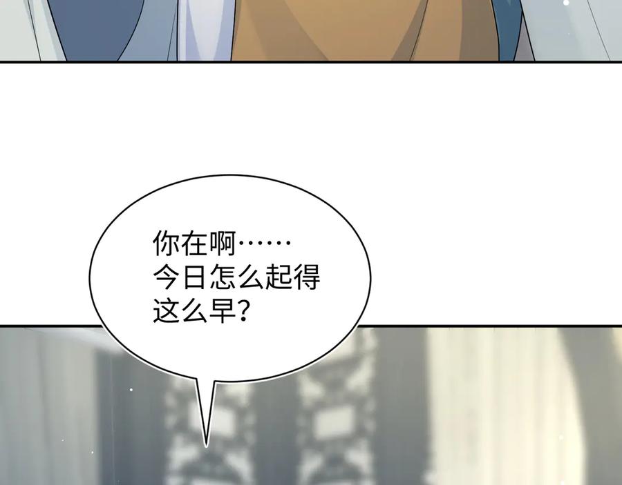 【快穿】绝美白莲在线教学 394 你头上有犄角 第62页