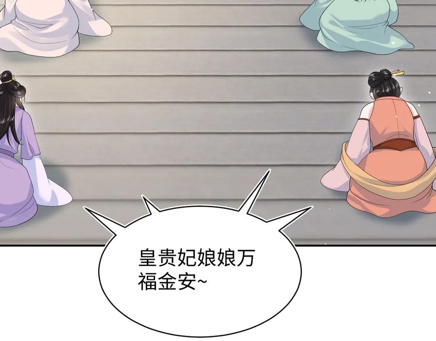 【快穿】绝美白莲在线教学 394 你头上有犄角 第78页