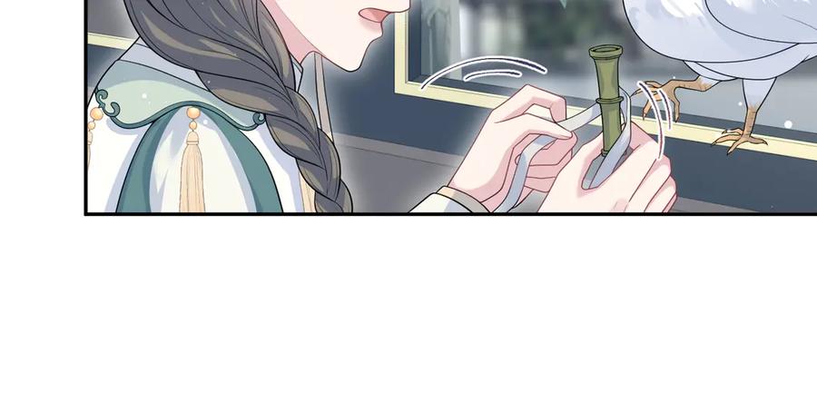 【快穿】绝美白莲在线教学 394 你头上有犄角 第74页
