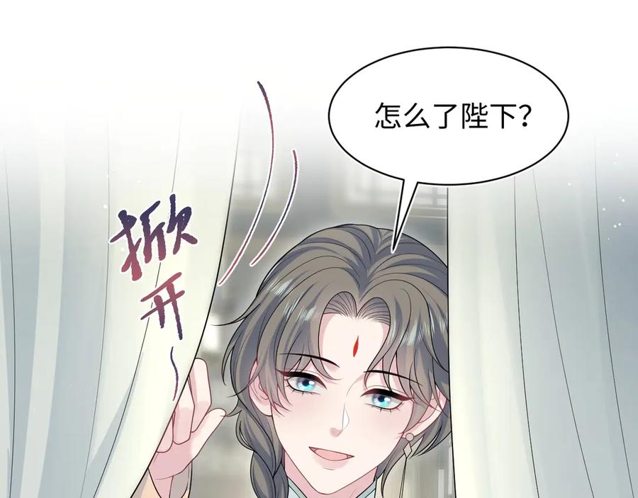 【快穿】绝美白莲在线教学 394 你头上有犄角 第60页