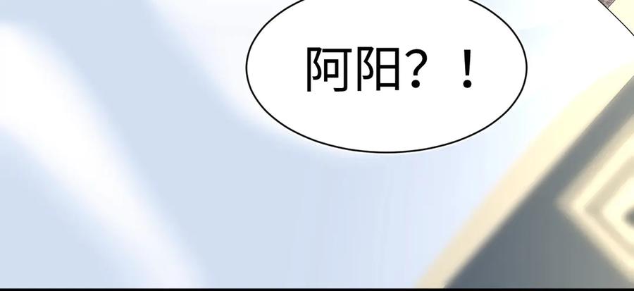 【快穿】绝美白莲在线教学 394 你头上有犄角 第59页
