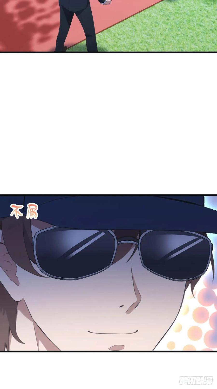 修仙归来在校园 第二季 - 第83话 这个人你惹不起 - 第54张图