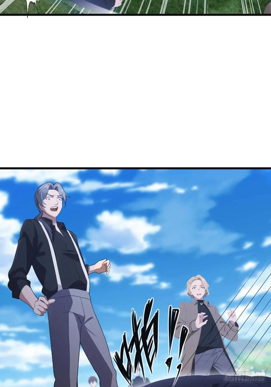 修仙归来在校园 第二季 - 第83话 这个人你惹不起 - 第57张图